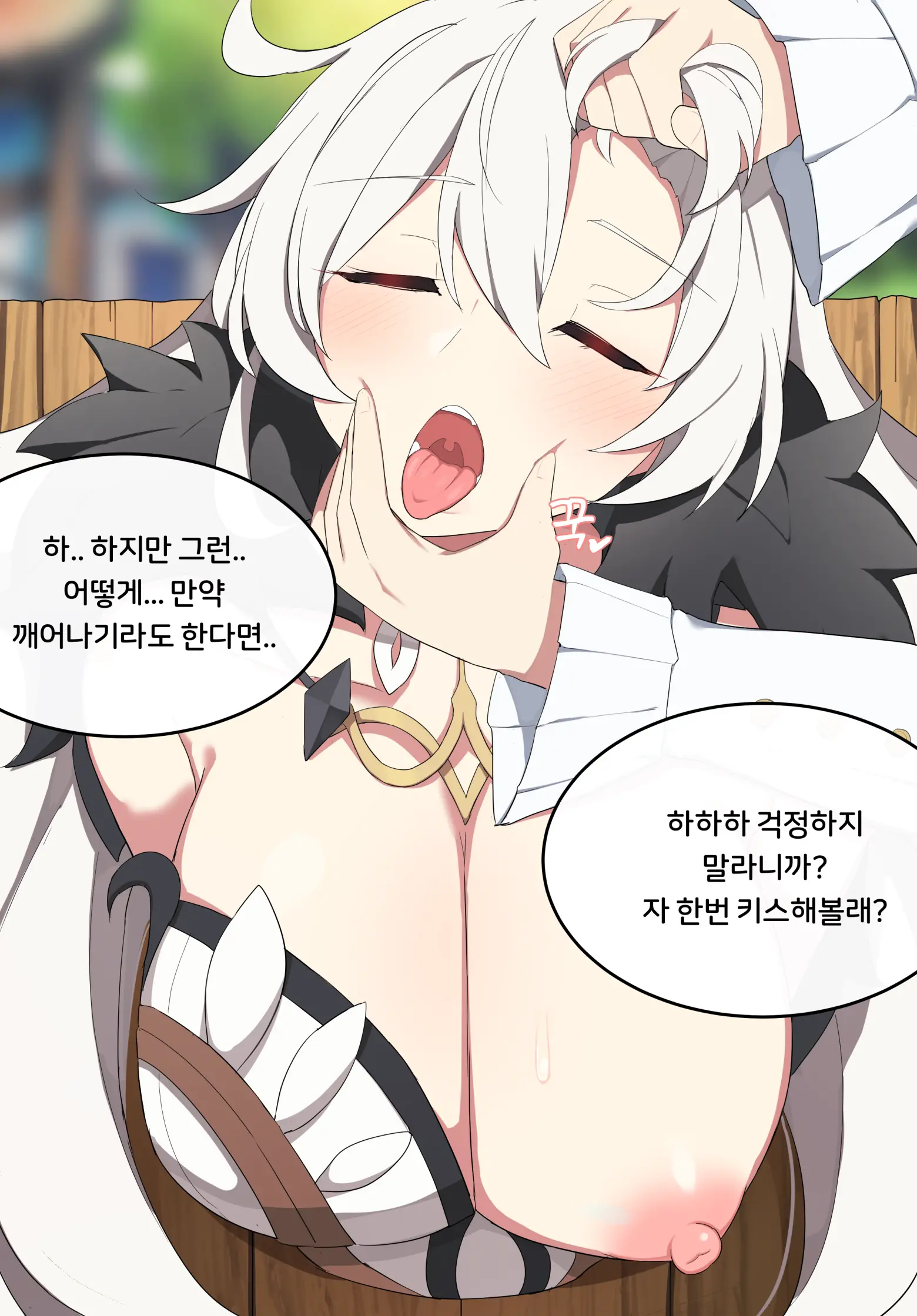 GenshinImpact